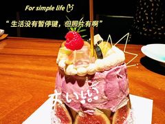 -眞日本料理