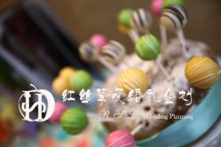 -红丝高端婚礼中心(旗舰店)
