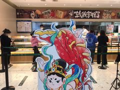 -泸溪河桃酥(西直门凯德店)