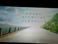 android_upload_pic-中影国际影城(建军路金鹰购物中心店)