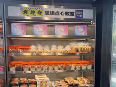 -小香港(凤凰大街店)