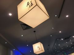 -禾绿回转寿司(苏宁广场店)