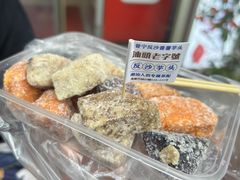 反砂三拼-普宁反沙番薯芋头
