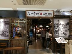 -北京华联购物中心(同成街店)