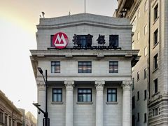 -招商银行(上海外滩支行)