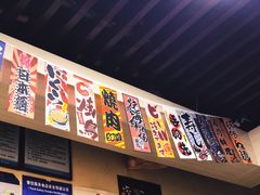 -大成铁板烧•板前(复古餐厅石老人店)