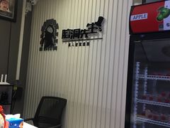 -脑洞先生非恐剧情密室(五一店)
