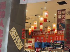-佬缸炮江湖川菜(玉林店)