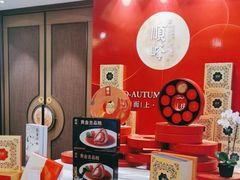 -顺峰(农展馆店)