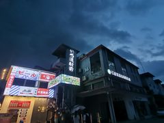 -柴油机1959创意园(IF1959文创园)