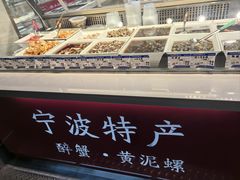 -一定好食品有限公司(四川北路商业街店)