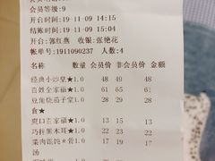 账单-百姓厨房(凤翔泥塑坊店)