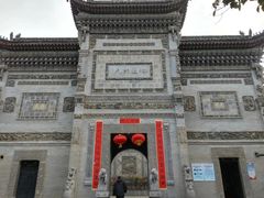 -西安关中民俗艺术博物院