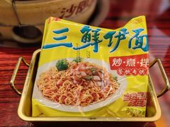 -沙胆彪炭炉牛杂煲(上海日月光广场店)