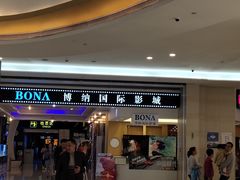 -深圳龙华星河COCO City(民治店)