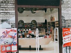 -钟书阁(群光广场店)