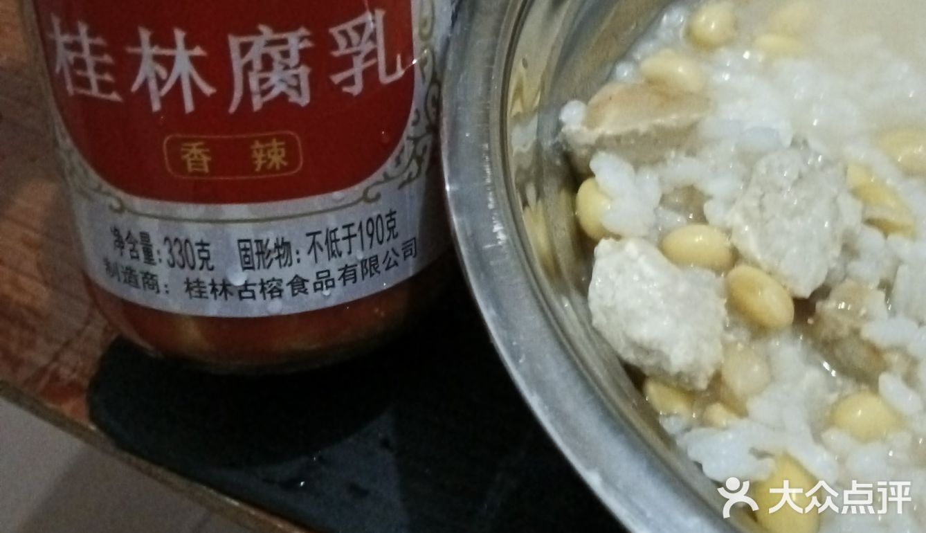 桂林腐乳比不上广东腐乳的原因