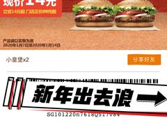 -汉堡王(天津鲁能店)