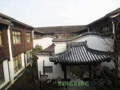 -乌镇枕水度假酒店