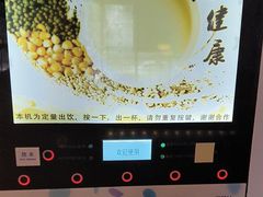 -客莱福诺富特酒店·互动餐厅