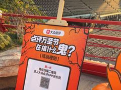 -杭州宋城