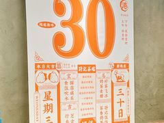 -孖记茶档·热腾茶餐(江南西plus店)