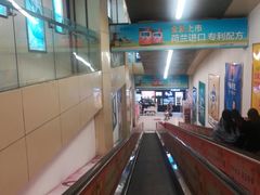 -利群海琴购物广场(商丘路店)