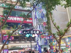 -八一路好吃街(雨田商务大厦店)