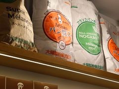 -StrasBake日式面包