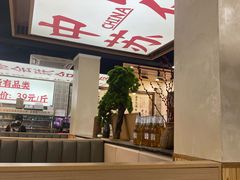 -集草轩·重庆麻辣烤鱼(西湖道店)