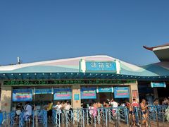-欢乐水魔方水世界