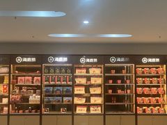 -海底捞火锅(江南盛天地店)