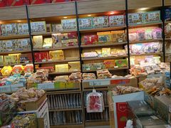 零售区-苏州蜜字牌蜜饯(东环店)