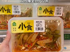 -盒马鲜生(双清路店)