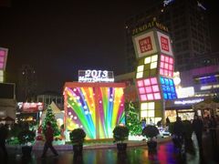 Migy-证大大拇指广场(芳甸路店)