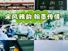 -中国翰园碑林