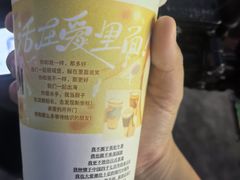 烟火易冷-茶颜悦色(米粉街店)