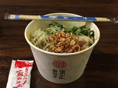 -张正麻辣串(宿州路店)