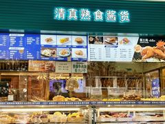 -丝路伊兰·兰州牛肉面(牛街总店)