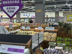 -果蔬好生活超市(双井店)