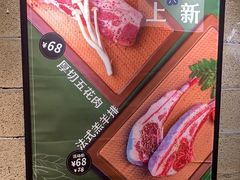 -喜来稀肉(虹泉路店)