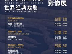 -太平洋影城(王府井店)