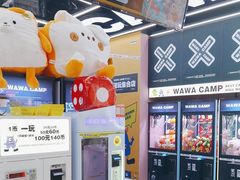 -娃娃集合营(上海闵行天街店)
