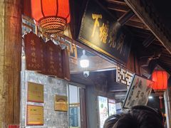 -下塘烧饼(罍街店)