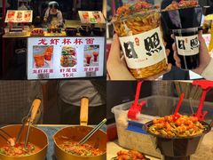 -大学城夜市