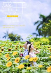 -经典婚纱摄影美学馆·私人定制