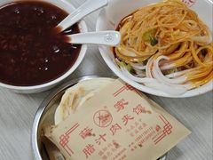 大米面皮-薛昌利大米面皮(南关正街店)