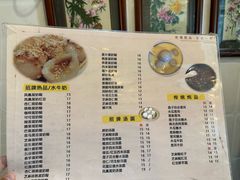 -玫瑰甜品(文明路店)