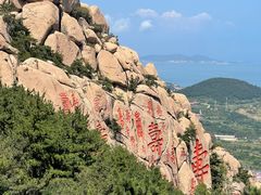 -崂山仰口游览区