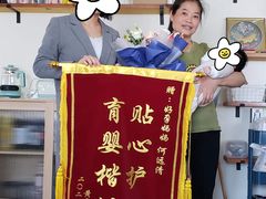 -大班家政月嫂育儿嫂(深圳NO.1店)